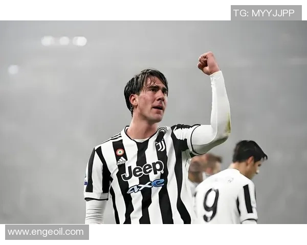 尤文图斯锋线球员近期表现分析及未来发展潜力探讨